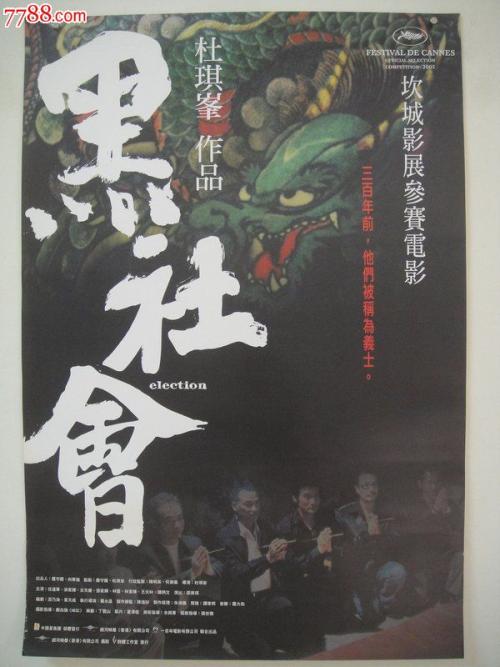 定制阿拉斯加州身份证
